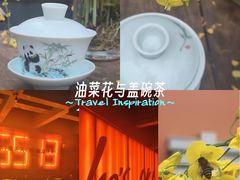 -何师烧烤Pro ·小龙虾·江湖川菜·精酿啤酒(太古里店)