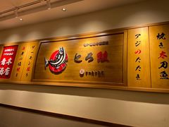 -禾绿回转寿司(苏宁广场店)