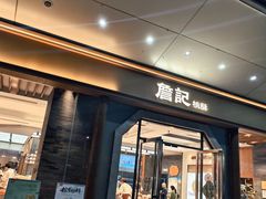 -万达广场(芜湖镜湖店)