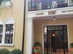 -玫瑰厅上海菜(兴国路店)