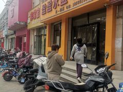-盈盈水盆(西一路店)