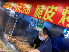 -真味烧烤(解放碑店)