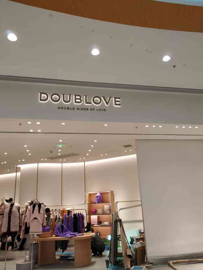 打分 double love深国投广场店马上开业了,爱美的小姐姐可以去