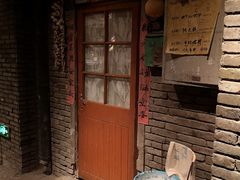 门面-和平菓局(王府井店)