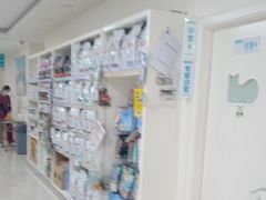 -美联众合动物医院·24h京西诊疗中心