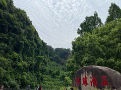 -五泄景区