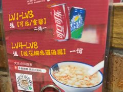 -不是烧烤·武汉烧烤·地道湖北菜(大成路店)