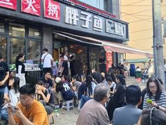 -胖子鱼·天水麻辣鱼火锅(秦州407店)