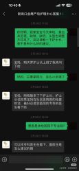 -金鹰国际月子中心(新街口店)