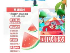 -123+智汇成长中心(保利时光里中心)