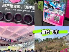 -盈香心动乐园