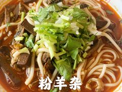 -孙记包子(火车站店)