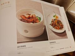 菜单-民族饭店-四季餐厅