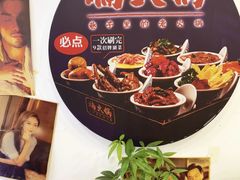 -楠火锅(西单店)