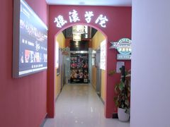 -COCO  BOMB国际流行音乐(爱琴海校区)