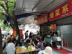 大堂-赵伍面庄(松石大道店)