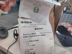 -星巴克(重庆上海城店)