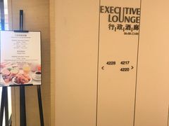 -苏州希尔顿酒店·园大堂吧