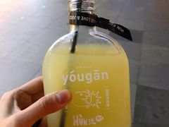 -混果汁(喜荟城店)