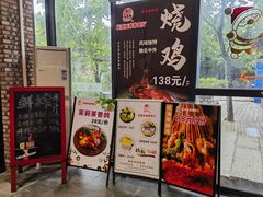 -花溪雨·森林餐厅(石基店)