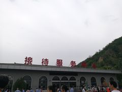 -梁家河村红色旅游区