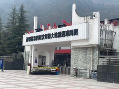 -四川汶川特大地震漩口中学遗址