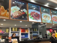 -鸿运楼烤鸭店(天桥店)
