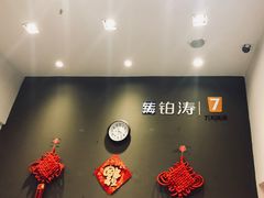 -7天优品(厦门中山路步行街店)