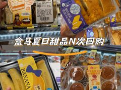 -盒马鲜生(皇庭广场店)