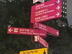 -生记粥店(旺角店)