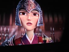 -英皇电影城(平安金融中心IMAX激光店)