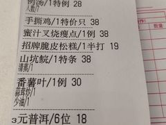 -雅香园·30年老字号顺德酒家(乐从岳步店)