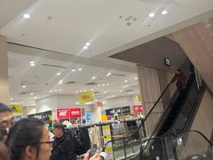 -BIGOFFS 超级折扣(仁恒伊势丹店)