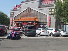 -德顺源·非遗烧麦·老菜(大观园店)
