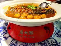-卢大鲜鱼头捞饭(美利广场店)
