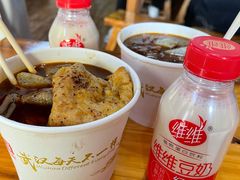 卤干子-王记生烫牛杂面馆(兰陵路店)