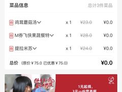 -必胜客(远大路店)