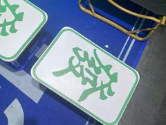 -茶救星球·蔬果茶(福田水围店)