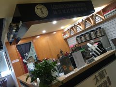 -陆汉斌打字机博物馆