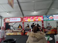 -沈阳奥体冰雪嘉年华