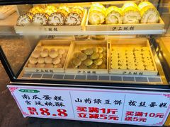 -沪上酥铺(东晓南店)