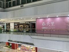 -万达广场(龙湾店)