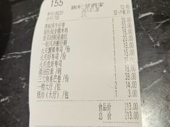 -新好景海鲜酒家(新塘店)