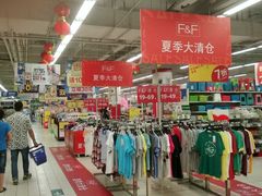 -华润万家(华夏店)