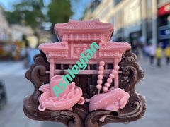 雪糕-东来顺饭庄(王府井步行街店)