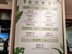 -1868 Café(上海自然博物馆店)