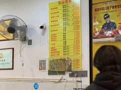 -海汇源老烧麦店(东大街总店)