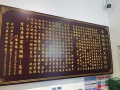 -李连贵酒家熏肉大饼(昆明街店)