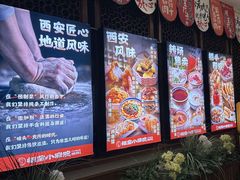 -福苗小骆驼烧烤(大唐不夜城店)