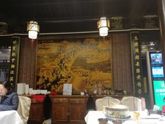 -楚畹园